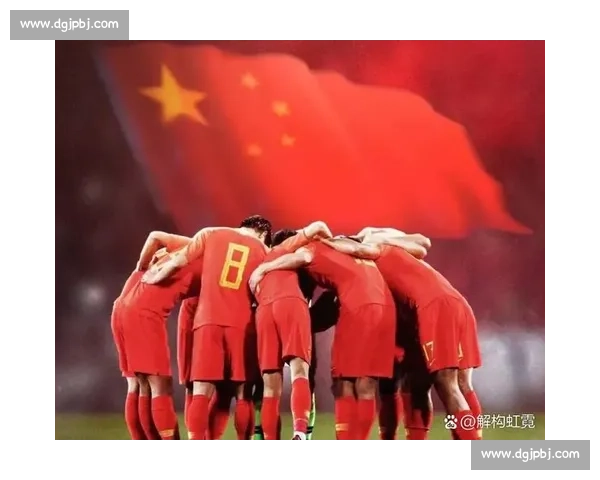 中国男足迎战沙特队关键一役展现拼搏精神与出线希望于亚洲赛场